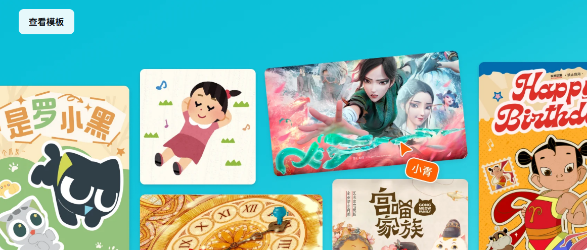 Canva可画Logo品牌设计